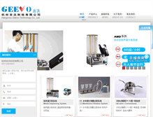 Tablet Screenshot of geevo.net